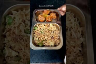 kids lunch box | Egg fried rice | veg manchurian | healthy snacks #shorts