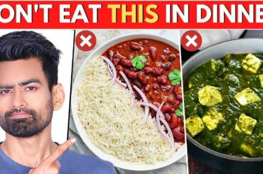 5 Foods That You Must Avoid in Dinner! (& Best Foods)