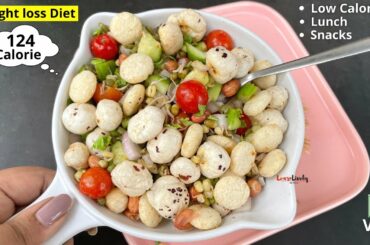 Weight loss recipes | Quick Lunch/Snacks Idea For Weight loss | Foxnut for Weight loss | Jowar Puffs