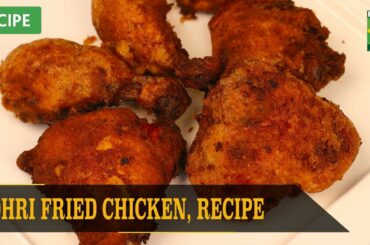 Bohri Fried Chicken Complete Recipe | Quick & Healthy Recipes | Masala TV