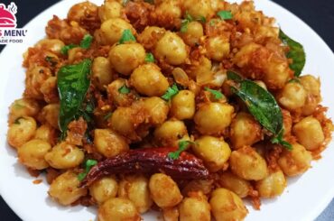 Make this Healthy Snack Recipe with Channa | Masala Sundal | Chana Sundal Recipe
