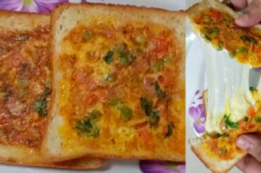 Bread Recipe/ Bread Breakfast Recipe / Healthy Food /Easy Breakfast Recipe/ Delicious Breakfast