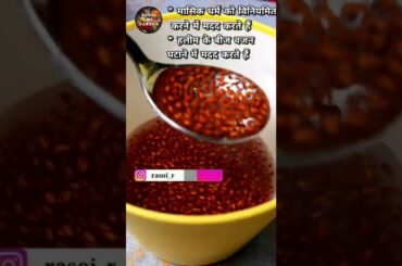 Halim ka weight lose juice recipe itworked #recipes #ytshort #cooking #weightloss #gym #juice #viral