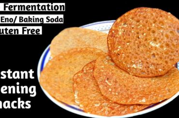 Tasty Instant Evening Snacks Recipe | Rice Flour Snacks | Gluten Free | Sweet Snacks