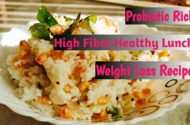 Weight lose Recipe | Curd Rice @BIDISHA REPORTING
