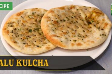 Aalu Kulcha Complete Recipe | Quick & Healthy Recipes | Masala TV