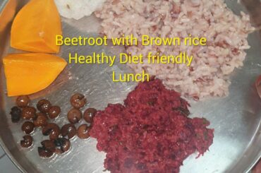 Beetroot with Brownrice Healthy Diet friendly Lunch recipe#shorts #Diet #Lunch
