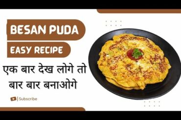 Healthy Instant breakfast recipe #besan_chila #youtube_shorts #shorts #lunch_box_idea
