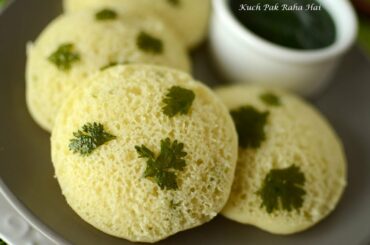 Moong Dal Idli | Instant Recipe Without Rice | Healthy Breakfast