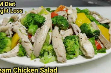 Healthy Steam Chicken Broccoli Salad | Chicken Salad For Weight Loss | High Protein | Chef Ashok