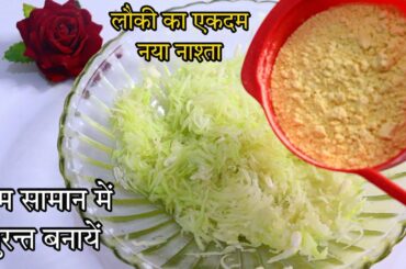 Mansoon Recipe | Monsoon Special Recipes | Easy Recipe | Rainy Season Snacks | New Recipe 2022