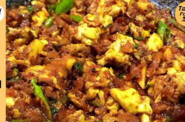 Brain Masala (Maghaz Fry) | Fast And Easy Recipe By Tasty Foodz #bakraeidspecial #eidspecialrecipe