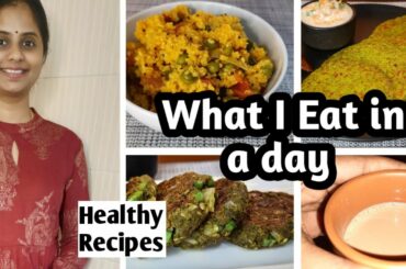 What I eat in a day for Weight loss | Healthy recipes for weight loss | Weight loss Diet plan