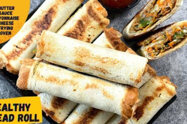 Healthy Bread Roll | Healthy No Cheese, No butter, No Mayonnaise, No Frying Bread Roll | Bread Roll