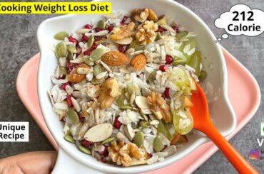 Weight loss recipes | No Cooking Quick Breakfast For Weight Watchers | Poha Recipe -Meal Replacement