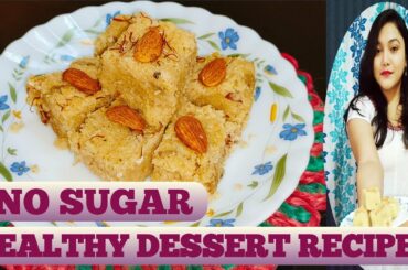 Eid Special No Sugar Sweet| Healthy Dessert Recipes | Sugar free Dessert