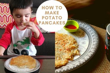 Healthy potato pancakes | Bachon ke liye aloo ka cheela | Aloo ka nashta | Kids breakfast recipe