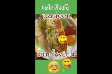 how to sandwich at home Bombay Sandwich Recipe| Street Food | Veg Sandwich Recipe| Grilled Cheese