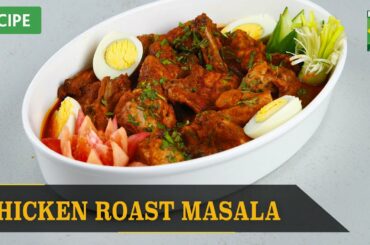 Chicken Roast Masala Recipe | Quick & Healthy Recipes | Masala TV