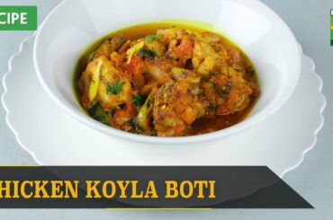 Chicken Koyla Boti Recipe | Quick & Healthy Recipes | Masala TV