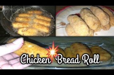 How to Make Bread Roll | Bread Roll Recipe | Unique snack recipe | Bread Chicken Roll Recipe