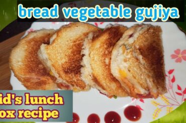 Kid's lunch box recipe bread vegetable gujiya|bread sandwich