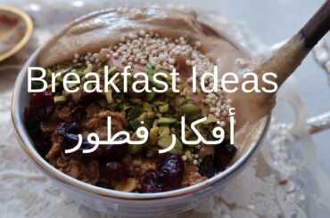 VEGAN BREAKFAST IDEAS // SWEET + SAVORY