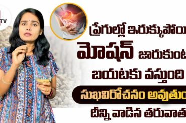 How to Get Rid of Constipation - Fiber-Rich Foods - Low Calorie Snacks - Vasantha Lakshmi Yoga