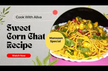 Sweet Corn Chaat Recipe | Monsoon Special Corn Chaat | Quick and Healthy Salad Recipe | Odia
