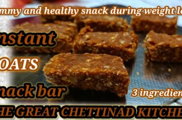 Healthy Oats Snack Bar recipe in tamil / Only 3 Ingredients / healthy Snack Bar for Weight loss