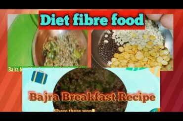 Diet fibre food|simple easy tasty dietary food| healthy breakfast recipe in Kannada|Bajra breakfast