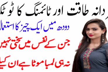 10 Healthy Breakfast - Diet Plan in Urdu/Hindi