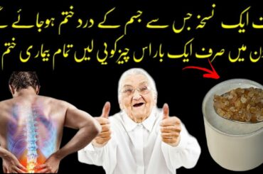 A Healthy Energy Drink Recipe For Stronger Bones Lack of Blood ,Calcium & Vitamin D deficiency