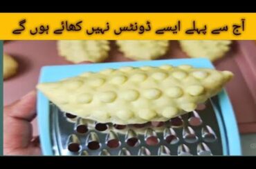 Chicken Donuts | Unique Chicken Snacks Recipe |  Lunch Box Recipe