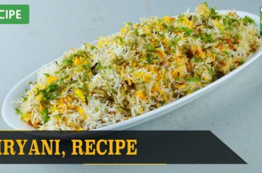 Biryani Recipe | Quick & Healthy Recipes | Masala TV