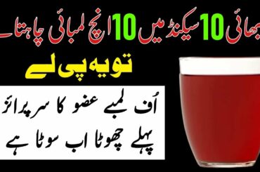 Try This Simple Recipe of Apricot Tea