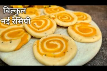 Evening Snacks Recipes | easy Snacks to make | Homemade snacks | Simple Snacks | Snacks ideas