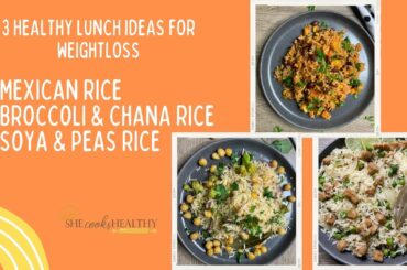 3 Healthy Lunch Ideas for Weightloss | 3 Rice Recipes - Mexican/Broccoli/Soya |Healthy Lunch Recipes