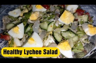 Lychee salad | Healthy Salad Recipes For Weight Loss | Easy Salad Recipes