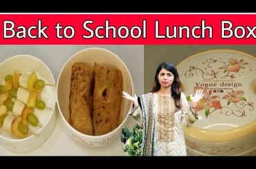 Back to School Lunch Box Recipe || Healthy Lunch Box Recipe by Cooking and Baking with Saima