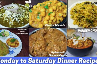 Healthy & Restaurant Style Dinner Recipes | Tasty Dinner Meal Plan | Easy Dinner Meal Recipes