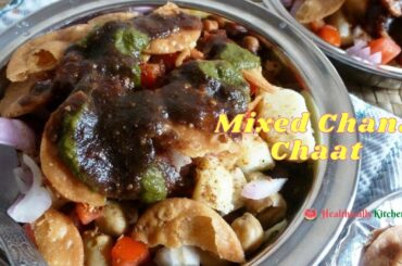Easy & quick mixed chana chaat recipe | Healthy recipes | Evening snacks recipe |Healthicallykitchen