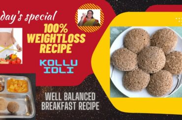 Horsegram idli /  Kollu Idli / 100% weight loss recipe