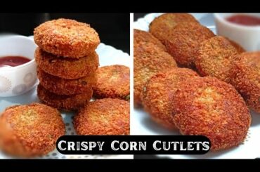 Crispy Corn Cutlets | Healthy Snack Recipe | Corn Patty | Corn Kabab