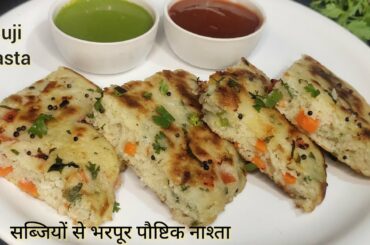 Suji Snacks Recipe | Easy snack Recipe | Suji Nasta | suji breakfast | Healthy breakfast Recipe