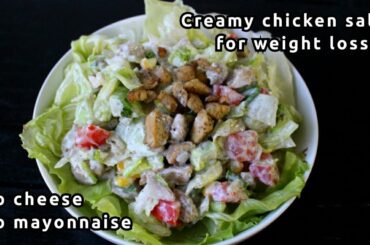 Easy and healthy Chicken salad recipe | Chicken salad | Breakfast recipe | Chicken recipes
