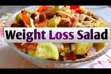 Salad For Weightloss | Protein Salad | Kala Chana Chat | Easy Diet Salad Recipe @WARDoo ki Dunya