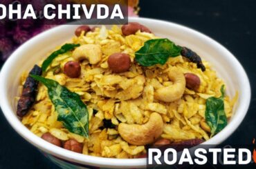 poha chivda | Rosted chivda | poha namkeen. chiwda namkeen| healthy snacks recipe|flavours with love