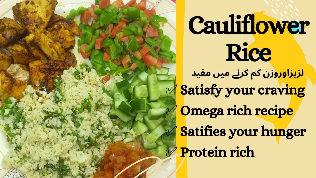 Cauliflower Fried Rice -Excellent Weight Lose Low Carb Rice – Healthy Homemade Recipe by Diet Clinic Cauliflower Fried Rice -Excellent Weight Lose Low Carb Rice - Healthy Homemade Recipe by Diet Clinic