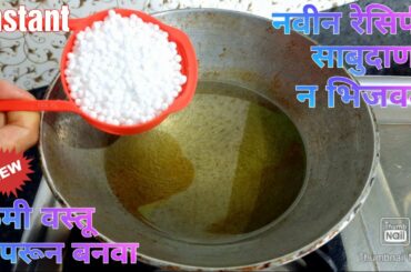 New Recipe | Monsoon Special Recipes | EasyRecipe | Rainy Season Snacks | New Recipe2022 | Snacks